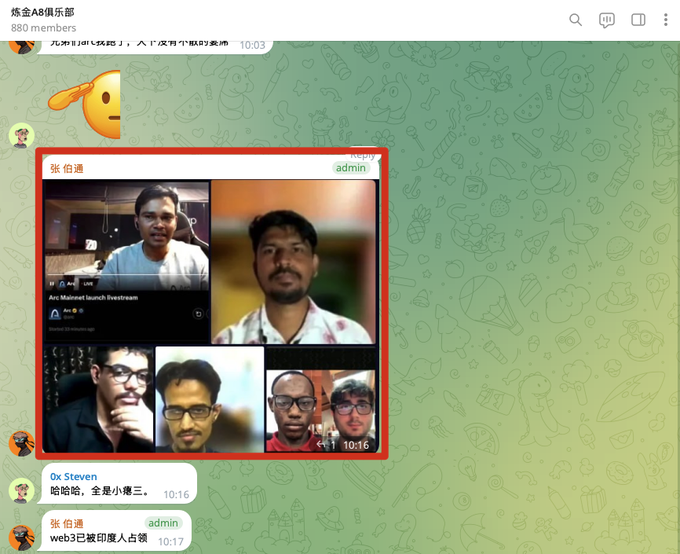 A Telegram chat screenshot from '炼金A俱乐部' (Alchemy Club) showing a video call grid with multiple participants and chat messages in Chinese.