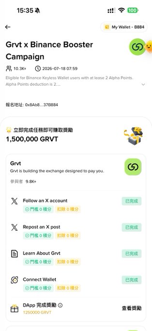 A mobile app screenshot for a 'Grvt x Binance Booster Campaign' offering 1,500,000 GRVT as a reward for completing tasks like following an X account and connecting a wallet.