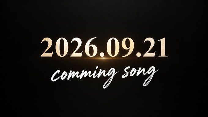 Black screen with gold text announcing '2026.09.21 comming song' with a glowing light effect.