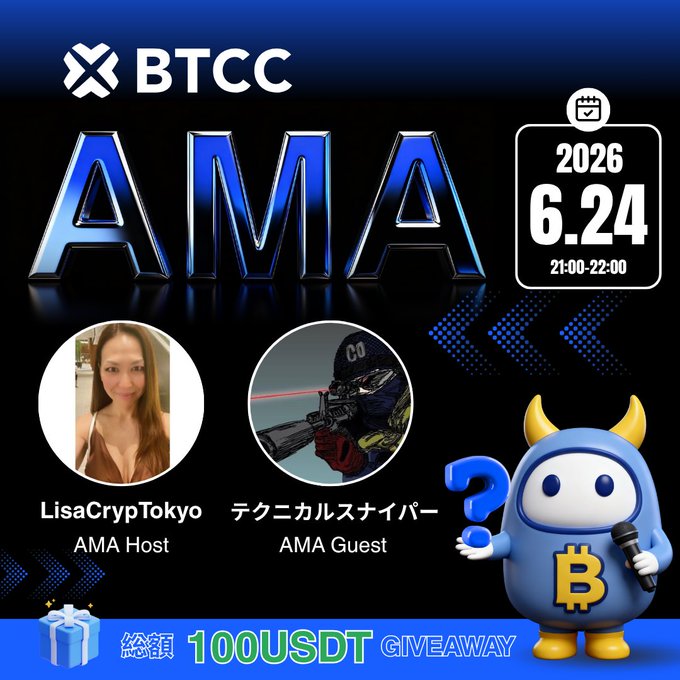 The image features an advertisement for a Bitcoin trading event, with a woman standing next to a robot figure dressed as a Bitcoin holder. The robot figure has a microphone attached to its head, suggesting that it might be used for live streaming or announcements during the event. The background of the image is black and blue, which contrasts with the white text on the poster. The poster displays the name "AMA" in large letters at the top, indicating the name of the Bitcoin trading event. It also includes a date and time for the event, as well as an estimated cost of 100 US dollars.