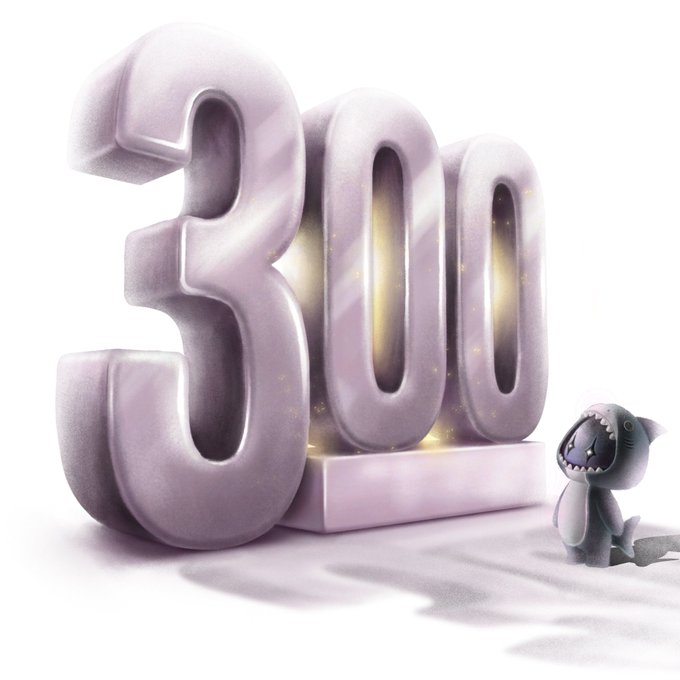 A 3D rendering features large, shiny purple numbers '300' with a small, cartoonish gray creature yawning beside them on a white background.