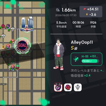 The image shows a map of an alleyway with a man standing at the end, wearing a jacket and pants. The map also displays various icons representing different elements such as buildings, roads, and other landmarks. The surrounding area appears to be a cityscape or urban environment. The post is titled "マップ2つとミッションクリア 何やら新しいのが始まってる とりあえず課金 #HEAL3 招待コード: BQEwdaU645". The focus of the image is on the man standing at the end of the alleyway, and it seems to be related to a game or an interactive map.