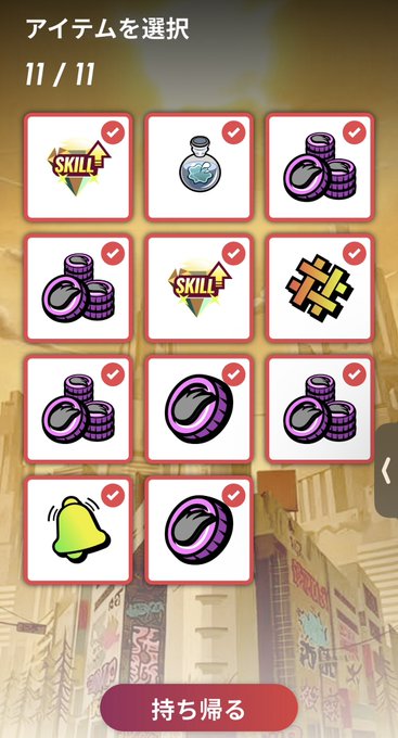 The image features a cell phone screenshot of a video game screen displaying a grid with different game elements such as coins, buttons, and labels that read "SKILL" and "POWERUP", along with some other text indicating the gameplay process or instructions for the player. A player seems to be in the middle of their turn and has just completed a powerup. The post also mentions a connection between the gameplay experience and an English tutorial on how to use the game, which provides further context about the game mechanics and challenges that the players might face during the gaming session.