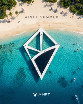 A tropical beach scene viewed from above features a large geometric diamond/sail-shaped structure floating in turquoise water with people swimming nearby. The text "AINFT SUMMER" appears at the top and "AINFT" at the bottom, with the post discussing the AINFT Agent's API communication pipeline—suggesting the floating structure symbolizes a "summer" showcase of their underlying infrastructure while highlighting that performance hinges on the communication architecture rather than individual processing.