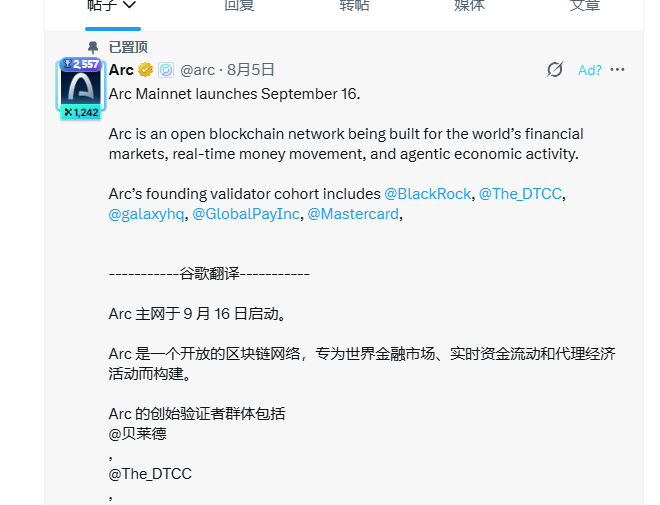 A social media post from "Arc" dated August 5 announcing "Arc Mainnet launches September 16," describing Arc as an open blockchain network for financial markets, with founding validators including BlackRock, DTCC, Galaxy HQ, GlobalPay Inc, and Mastercard.