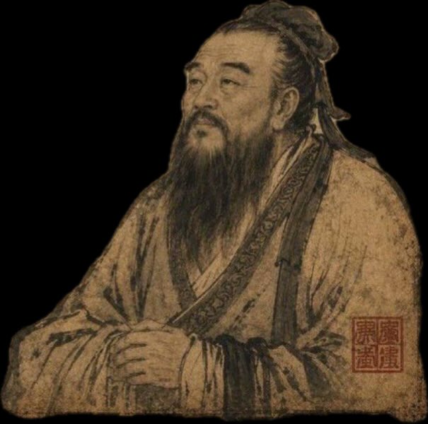 A traditional Chinese ink painting portrait of a bearded man in ancient robes, with red seal stamps visible in the lower right corner.
