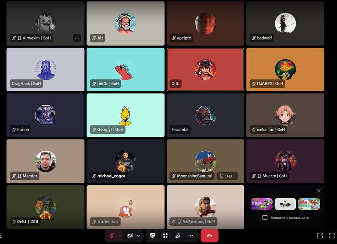 A Discord video call grid showing approximately 20 participants with various avatars and usernames including Airwaxim, Aiz, CragHack, Harambe, DJAREX, and Georgian, with a Wordle app visible.