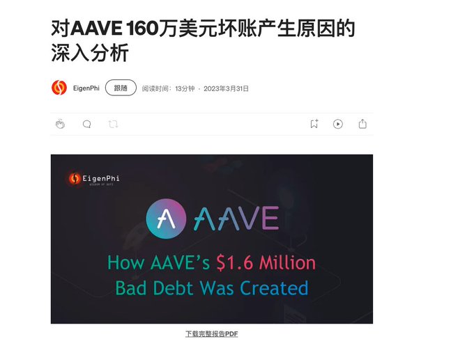 中文档翻转为音频, 使用"aave"和"aaae"属性