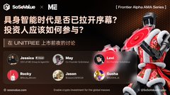 A Chinese promotional graphic for a Solv4uMe x ME (Frontier Alpha AMA Series) panel discussion about embodied AI, featuring speakers Jessica, May, Rocky, and Jason.