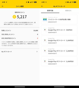 The image displays a mobile device screen with various posts, such as Facebook and Instagram. The main post seems to be about Google Play and Google Play Cashwalk. The image features a close-up view of this particular post from 2016 on a mobile device's screen. The text on the screen is not fully visible but likely discusses some relevant information or content related to these two posts.