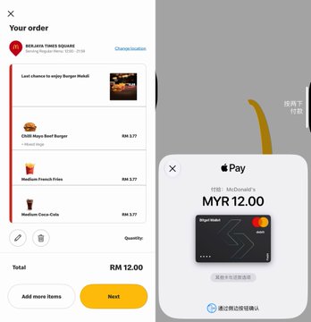 This photo shows two app icons placed side by side. The left icon displays a McDonald's menu showing options such as chili mayo burger, french fries, cheeseburger, and chicken sandwich among others. The right icon features an Apple Pay screen with a black credit card slot for scanning the customer's card or paying via mobile payment apps like Venmo or PayPal. 

In the accompanying post from September 5th on myFoodDelivery website, someone wrote: "Crypto Survival Plan Day11 Lunch 3.04U Loyal McDoor believer, Back at McDonald' s for a Cheeseburger again~ Feels like Southeast Asian McDonald' s (Malaysia, Thailand) don'T come with ketchup by default, either it's self-serve, or you gotta speak up: I want Tomato". This message seems to be related to the content of both icons. The post is about ordering food from McDonald's and Apple Pay using an app that includes a feature for adding more items to order through an app.