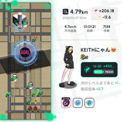 The image features a map of a city with a woman standing at the center, wearing a black jacket and black shoes. The map displays various landmarks such as buildings and roads, providing information about the location and surroundings. In addition to the map, there is text on the screen that reads "Heal3 #ヘルスリー # STEPN 他のアプリと同時起動 OK︎︎ ウォーキング がてら起動しておくだけ 今なら新規登録している", which is related to the post. The woman in the image appears to be a character from an anime or video game, and her presence adds a unique element to the scene.