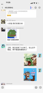 A WeChat group chat screenshot shows users sharing colorful meme images, including a pig, capybaras, and a cartoon character with Chinese text, while a user posts "小农盒 我们还差的力量" (Small Farmer Box - we still need strength) and a DeBox invitation to a group nearing 10,000 members. The casual exchange of memes accompanies the promotional post encouraging others to join the DeBox fan group before reaching its 10,000 member milestone.