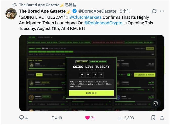 A retweeted post from "The Bored Ape Gazette" (@BoredApeGazette) announcing that @ClutchMarkets will go live on @RobinhoodCrypto on Tuesday, August 11th at 8 P.M. ET.