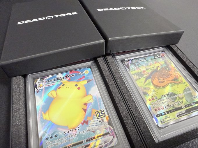 Two black "DEADSTOCK" branded boxes are displayed with Japanese Pokémon trading cards visible, including a Pikachu card (#310) and what appears to be a Charizard V card, shown as packaged collectible items ready for trading.