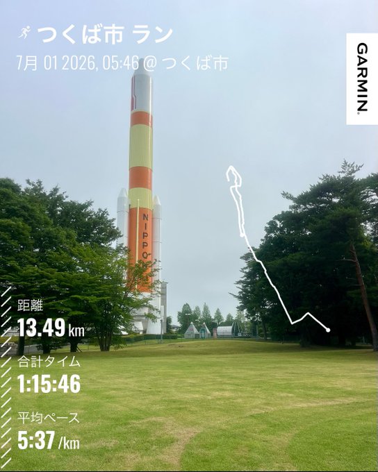 A Garmin running app screenshot showing a 13.49 km run completed in 1:15:46 at a 5:37/km pace in Tsukuba on July 1, 2026, with a route trace overlaid on a photo of a large NASDA rocket monument. The #STEPN tag suggests this run was tracked through the move-to-earn STEPN app, documenting a workout that likely served as a cool-down activity after returning from the cooler climate of Karuizawa.
