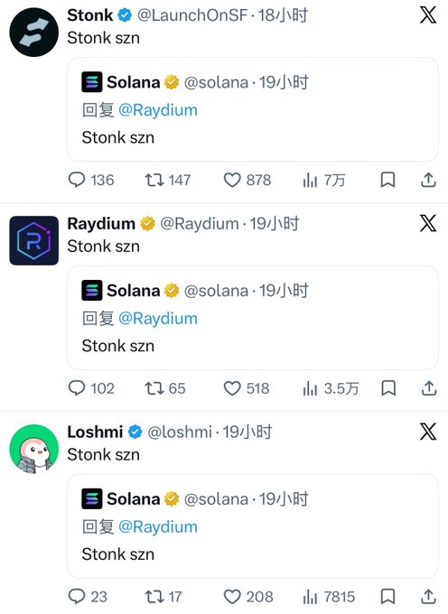A screenshot of social media posts showing multiple accounts including Solana, Stonk, Raydium, and Loshmi all posting the text 'Stonk szn' as a reply chain.