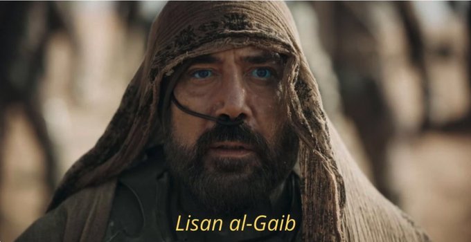 In the image, there's a man wearing a brown robe with a hood and a beard. He has a serious expression on his face as he looks directly at the camera. The caption below him reads "Lisan al-Gab", which is likely an Arabic phrase that translates to "the man". This suggests that the image might be from a movie or TV show set in an Arabic-speaking country, where the character's name and appearance are relevant to the story being told.

The background of the image features trees, indicating that they may be taking place in a forest or wooded area. The presence of trees also adds depth to the scene and creates a sense of immersion for the viewer.