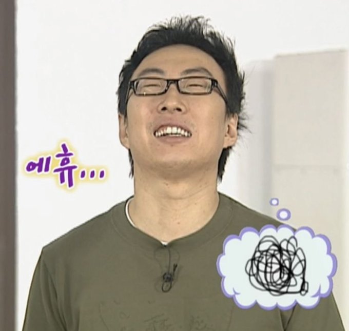 A photo of a smiling Asian man with glasses wearing an olive green shirt, with Korean text '애휴...' and a thought bubble showing a scribble.