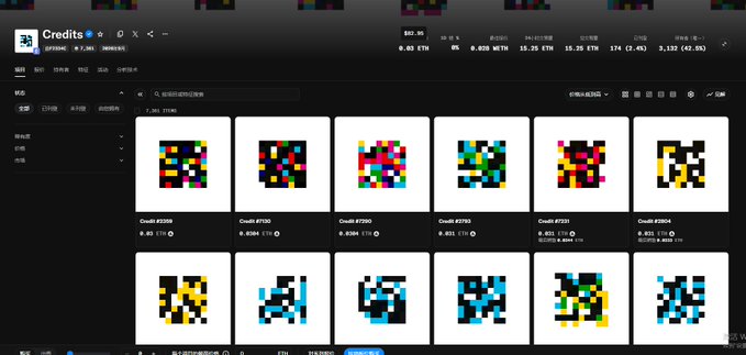 A screenshot of the OKX Web3 marketplace displays an NFT collection called 'Credits' (UPBRING), showing pixelated digital artworks in a grid layout.