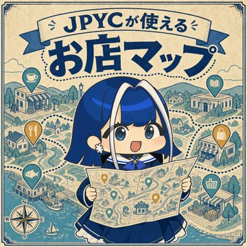 The image features a girl with blue hair holding a map, possibly from an anime or video game. The background of the image includes various elements such as boats, buildings, and other objects that are part of the scene. The text "JPYC" is visible in the image, which suggests it might be related to an anime or video game featuring Japanese characters. Additionally, there's a post on social media with a caption about an acting contest for JPYC followers, offering rewards for those who participate and follow the instructions carefully.