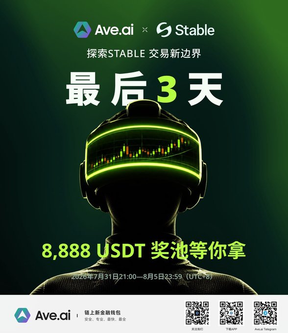 The image is a promotional poster for the AVE & Stable Trading Competition, featuring a figure wearing a VR headset displaying candlestick charts, with text announcing "最后3天" (Last 3 Days), an "8,888 USDT 奖池" (8,888 USDT prize pool), and the event period running from July 31 to August 5, 2026 (UTC+8). The Ave.ai and Stable logos appear at the top, along with QR codes at the bottom for joining the event, downloading the app, and accessing the Telegram group.