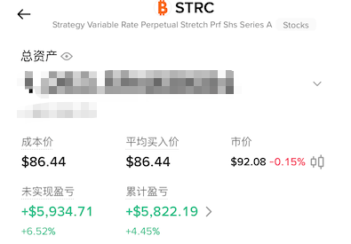 A mobile screenshot showing a stock portfolio entry for STRC (Strategy Variable Rate Perpetual Stretch Pref Shs Series A) with a cost basis of $86.44, current price of $92.08, and an unrealized gain of +$5,934.71 (+6.52%).