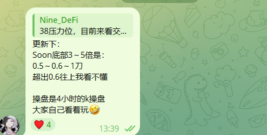 A social media post by user "Nine_DeFi" posted at 13:39 showing trading analysis for $Soon, recommending entries at 0.5~0.6 with a stop-loss and noting it went 3-5x, complemented by the caption about $soon 0.2→0.55 and seeking the next high-multiple coin.