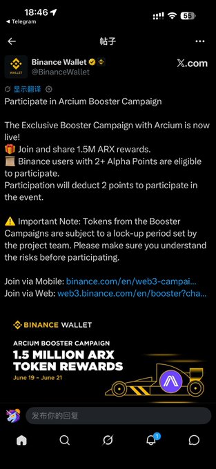 The image shows a social media post about an event for Bitcoin Boosters, which has been posted on Twitter. The post includes information about the event, including details such as the date, time, location, and the hashtag used to share the post. It also mentions that there are already 12+ applications deployed in Solana's blockchain network, suggesting that this is a significant development or milestone related to Bitcoin Boosters.

The post has been shared by many people on Twitter, indicating its popularity and interest among users. The event seems to be focused on Bitcoin Boosters, as it aims to provide support and resources for those interested in boosting their Bitcoin holdings.
