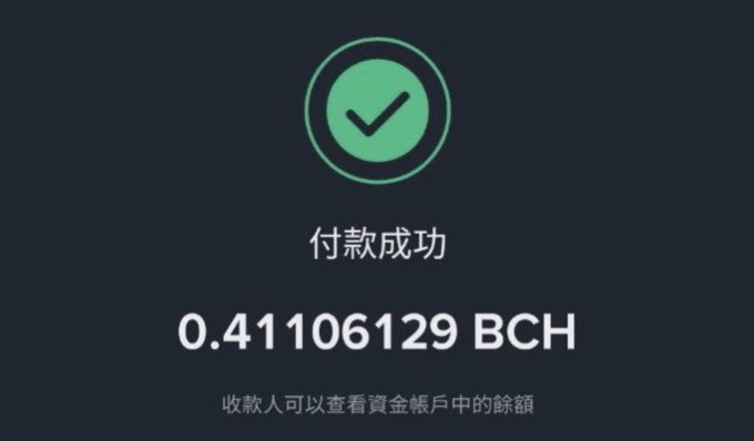 The image shows a post with an image of a green checkmark, which indicates that the transaction has been confirmed successfully. The text in the image reads "#bitcoincash #bch New order from Philippines Buying BCH." This suggests that the person who posted this message is likely from the Philippines and is selling BCH to someone outside the country.