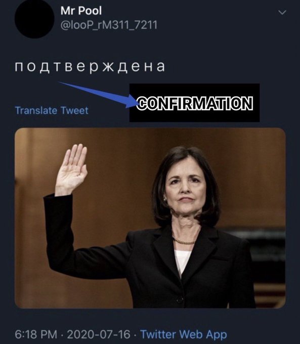 A screenshot of a tweet by Mr Pool (@looP_rM311_7211) showing a photo of Judy Shelton raising her right hand in an oath-taking pose, with the Russian word "подтверждена" overlaid with an English "CONFIRMATION" label, referencing her confirmation to the U.S. Treasury Department as Counselor to the Secretary.