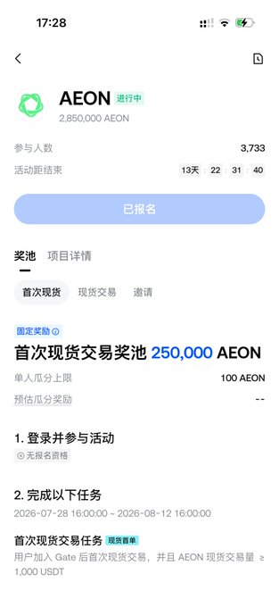A screenshot from an AEON cryptocurrency airdrop event showing a prize pool of 2,850,000 AEON, 3,733 participants, and a first spot trading prize of 250,000 AEON.