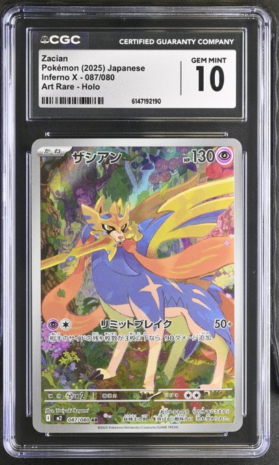A graded Pokémon trading card in a CGC (Certified Guaranty Company) slab, identified as a Japanese 'Inferno X' (Zacian) Art Rare Holo card 087/080 from the 2025 set, with a Gem Mint 10 rating.