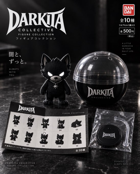 A promotional advertisement for the BANDAI 'DARKITA COLLECTIVE' figure collection, priced at 500 yen per blind box, featuring a black cat figurine, a gachapon capsule, and a checklist of 10 possible designs.