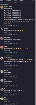 The image appears to be a heavily blurred or distorted screenshot, possibly of a WeChat conversation or messaging app interface, though no clear text, names, or numbers are legible due to the heavy blurring effect.

The image does not meaningfully relate to the accompanying post about the CashDog meme and "Thanks for making money, little dog" cult phenomenon—the visual content is too obscured to depict dogs, chat messages, or any recognizable meme elements referenced in the caption.