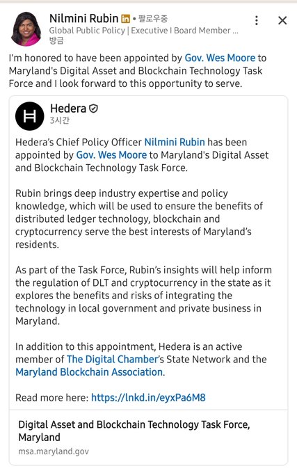 A LinkedIn post by Nilmini Rubin announcing her appointment by Gov. Wes Moore to Maryland's Digital Asset and Blockchain Technology Task Force, quoting Hedera's announcement about her role as Chief Policy Officer.