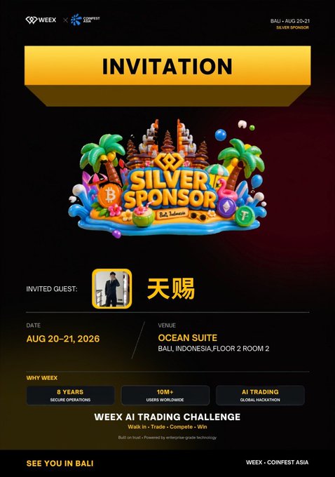 A WEEX AI Trading Challenge invitation for invited guest '天赐' to be a Silver Sponsor, dated August 20-21, 2026, at the Ocean Suite in Bali, Indonesia.