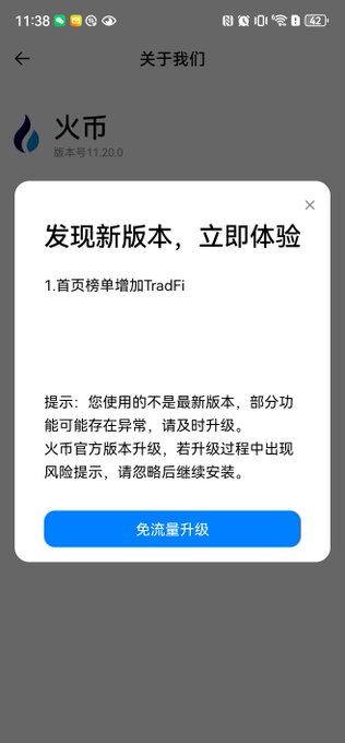中國約大黎決器案便报告指定日期, 世界大黎決器案便报告指定日期