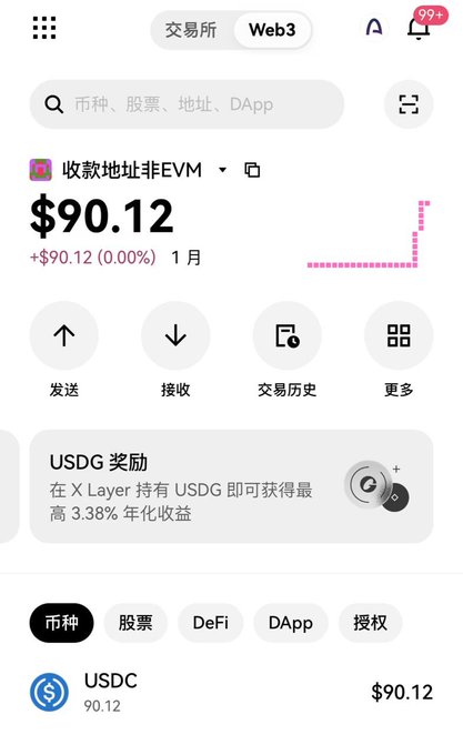A screenshot of a Web3 cryptocurrency wallet app showing a balance of $90.12 with options for sending, receiving, transaction history, and a USDC token entry.