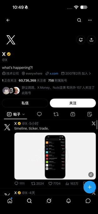 A mobile screenshot of the X (formerly Twitter) profile page for @X showing 'what's happening?!' with 60,736,368 followers, joining date of February 2007, and a recent post about 'timeline. ticker. trade.'