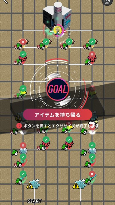 The image shows a game screen with a grid of different colored squares, each containing a character or object. The characters are arranged in rows and columns, creating an interesting pattern that resembles a tiled floor. The text "GALL" can be seen on the screen, which is likely part of the game's title or instructions. The image also contains some Japanese text, possibly indicating the game's language or theme.