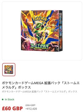 The image shows a Pokémon Card Game MEGA Expansion Pack "Storm Emeralda" booster box priced at £60 GBP (¥12,420), with a previous price of £66 GBP crossed out, contradicting the post's claim that the box is "down to $81." The product appears to be a Japanese Pokémon TCG item currently marked as "In Stock."