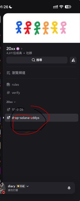 A Discord app screenshot showing the '20xx' server with the channel '# drop-solana-cddys' circled in red.