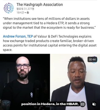 The image shows two men standing next to each other against a white background with black text. The man on the left has a beard and is wearing glasses, while the man on the right also has a beard but without glasses. They are both dressed in suits, indicating that they might be professionals or attending an important event. The post appears to be about the Hedera ETP (Hedge fund) and Andrew Forson's thoughts on it.