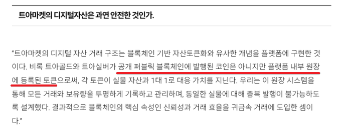 가장한일크립터의 것도 내에요? 손님은 ERC20같은 것도, 내만족분인 ERC20이었습니다.
