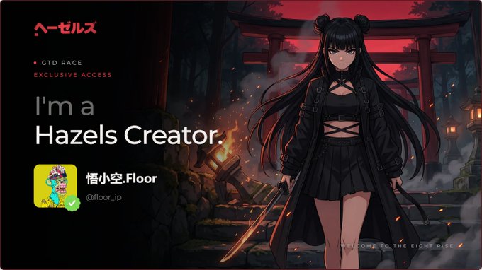 A promotional banner for "ヘーゼルス" (Hazels) featuring an anime-style girl in black clothing holding a sword near a shrine, with text "I'm a Hazels Creator." and the creator name "悟小空_Floor (@floor_jp)".