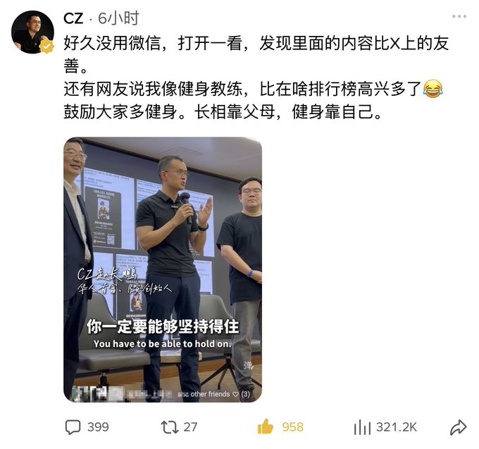 A social media post from 'CZ' in Chinese, showing a video of a man speaking at a presentation, with the subtitle 'You have to be able to hold on.'