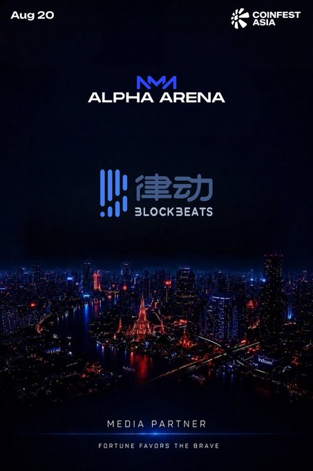 A promotional graphic for "Alpha Arena" at Coinfest Asia (Aug 20) featuring the BlockBeats "律动" logo, with the caption "Media Partner - Fortune Favors the Brave" set against a dark illuminated cityscape, aligning with the announcement that BlockBeats is serving as an Official Media Partner for the Alpha Arena 2026 finals in the Asia-Pacific region.