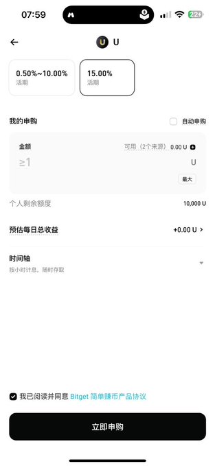 The image shows a phone screen displaying a payment form for an online shopping site, with Chinese characters visible. The text appears to be in a foreign language, possibly Chinese or another Asian language. The phone's screen also displays the time as 10:00 am.