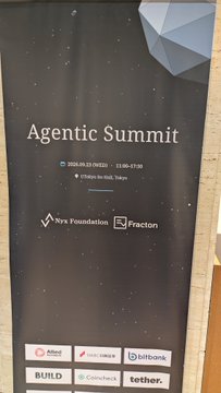 A promotional banner for the "Agentic Summit" event, displaying the date "2026.03.25 (WED)" and time "13:00-17:30" at Citizen Inc. Hub, Tokyo, hosted by the Nyx Foundation and Fraction with sponsors including Alloyz, Coincheck, bitbank, BUILD, CryptoTaktic, and tether. The image supports the post by showcasing the event where Komlock Lab partnered with Coincheck to demonstrate AI agent payment solutions using x402 USDC.